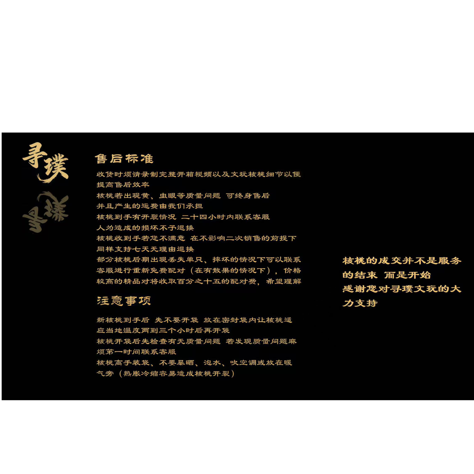 文玩核桃直播通用链接，直接拍的随机发货