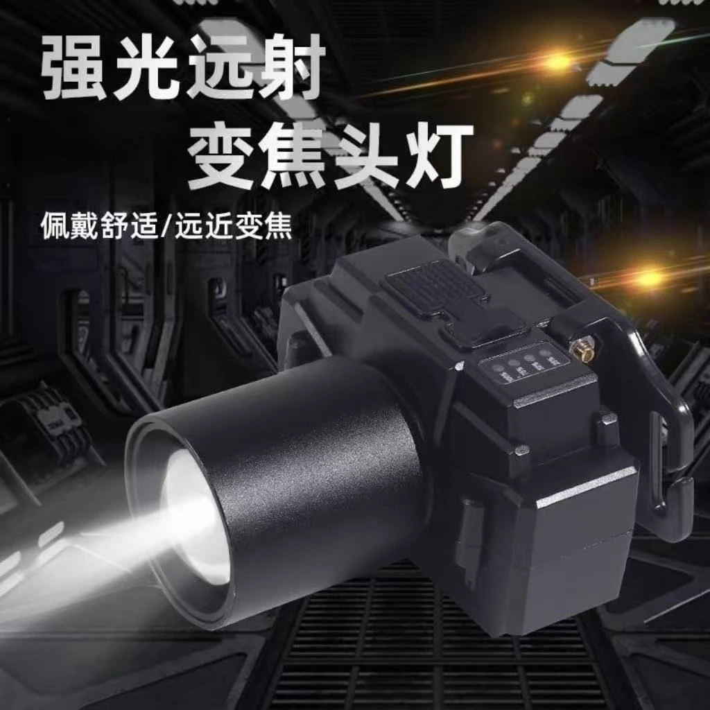 伸缩式可充电强光头灯超长续航适用户外钓鱼等场景