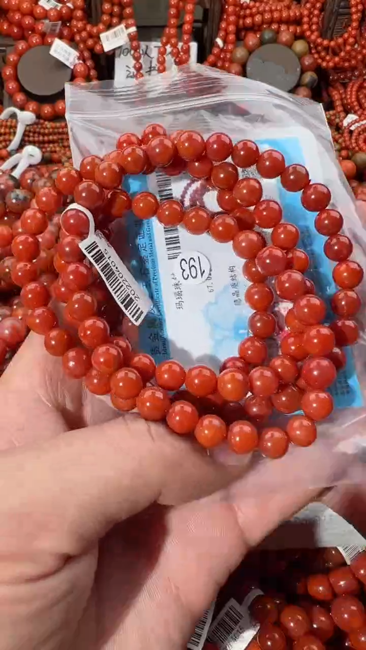 【闪购商品】南红玛瑙手串未镶嵌7+