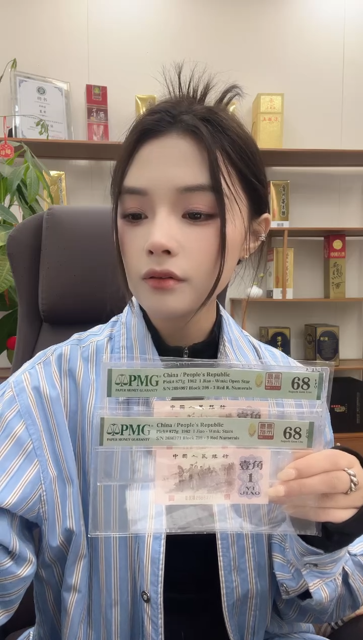 【闪购商品】高指示298冠68E无4单张号码随机