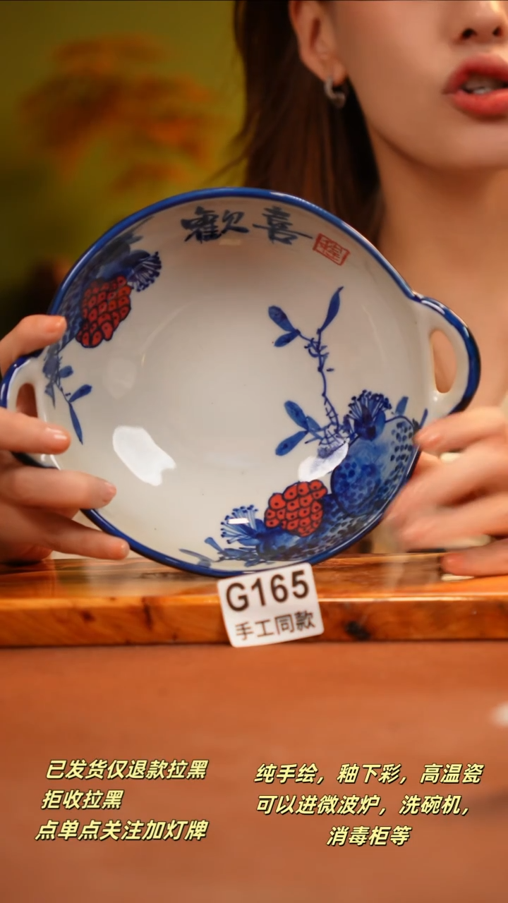 其他G165新十二瓷瓷器