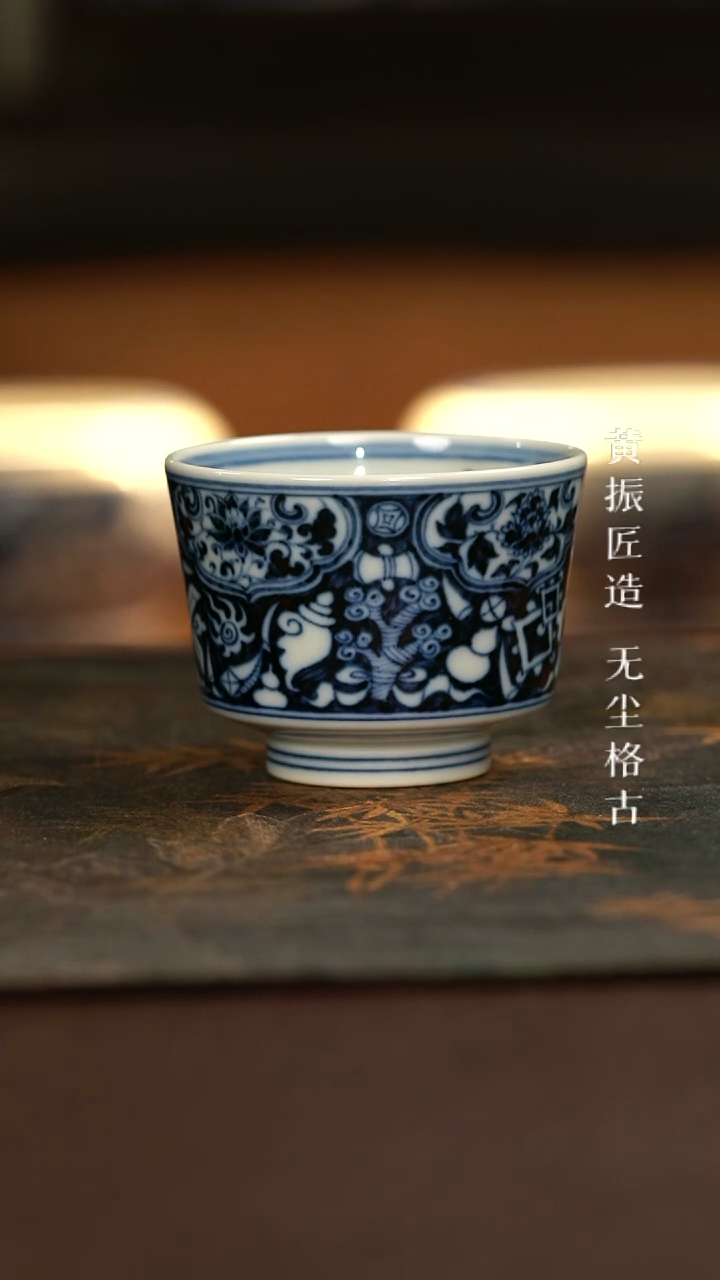 【闪购商品】元黛工坊杂宝马蹄杯