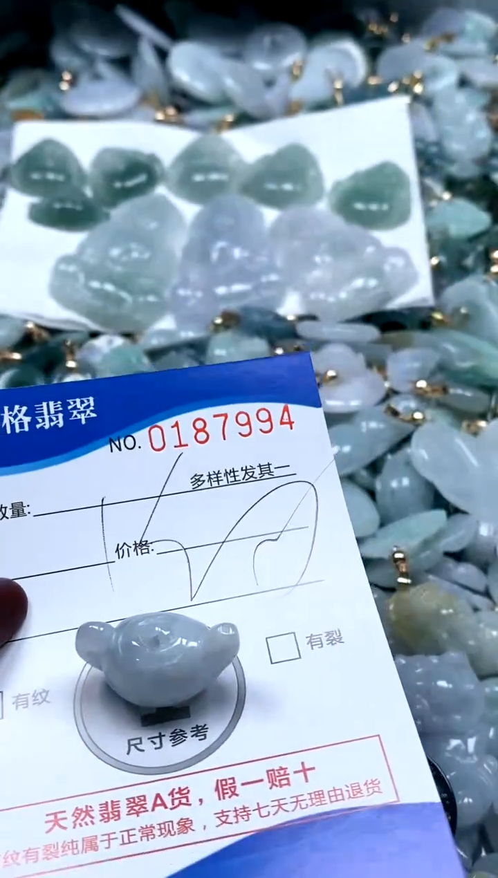 【闪购商品】翡翠颈饰未镶嵌闪购商品0187994