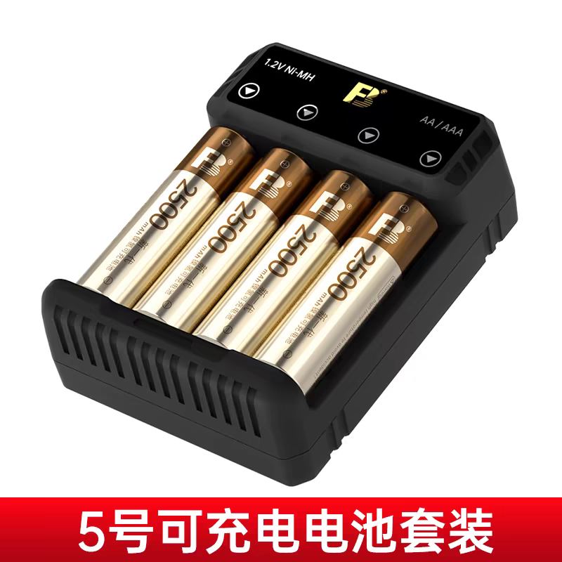 沣标充电套装，四节5号锂电池，适用；遥控器，麦克风。。。