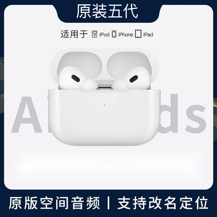 华强北耳机耳机五代专用高音质适用安卓苹果华为主动降噪
