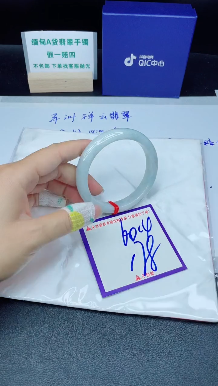 定制翡翠未镶嵌我
