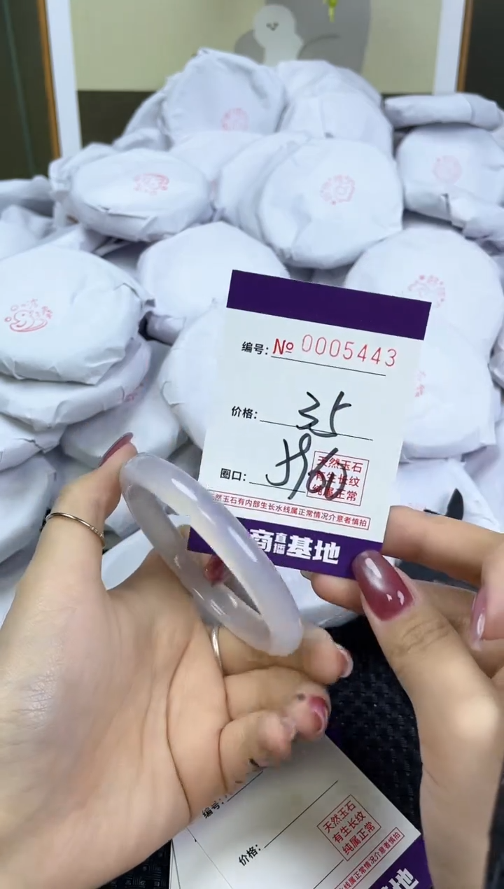 【闪购商品】玛瑙/玉髓手镯未镶嵌5443