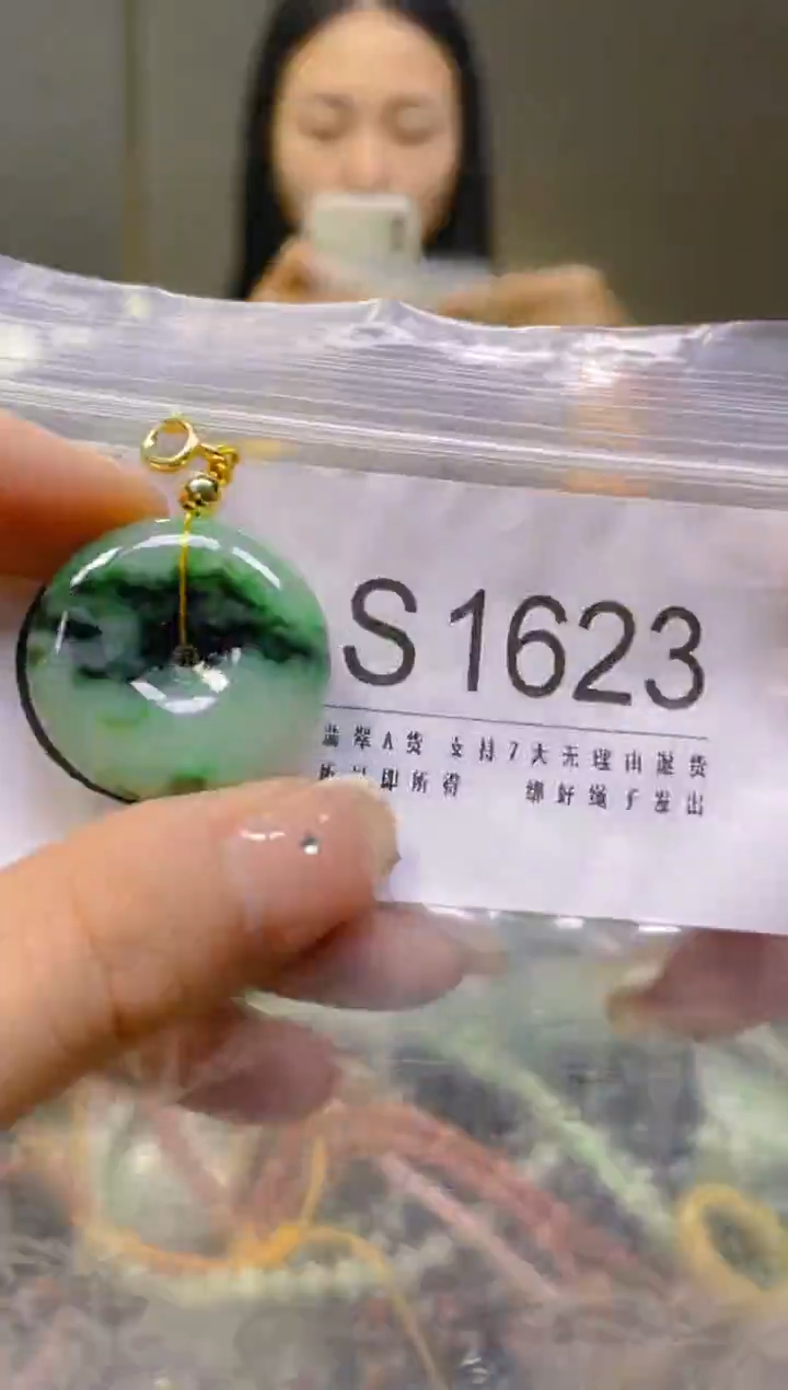 翡翠未镶嵌颈饰/S/翡翠A货一图一物