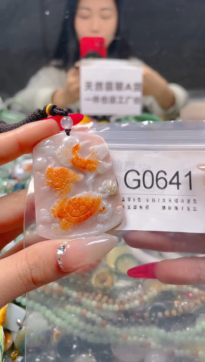 【闪购商品】翡翠颈饰未镶嵌/G/翡翠A货一图一物