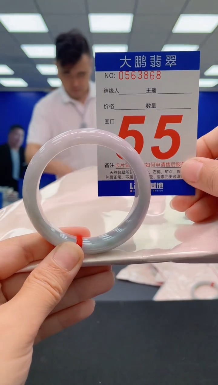 未镶嵌手镯翡翠AAAAAAAAAAAAAAAAAA