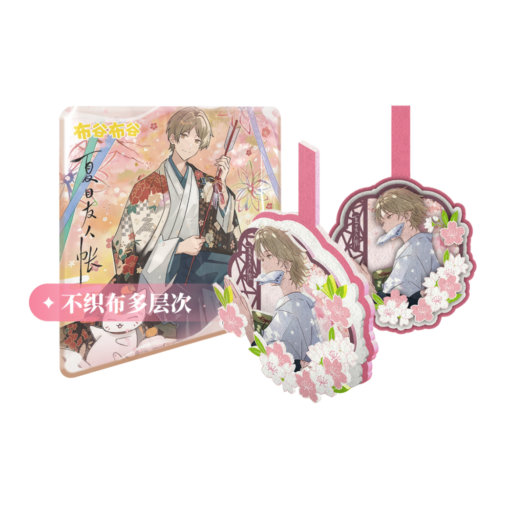 辣【抽抽】布谷布谷 夏目友人帐不织布多层次版盲盒 默认