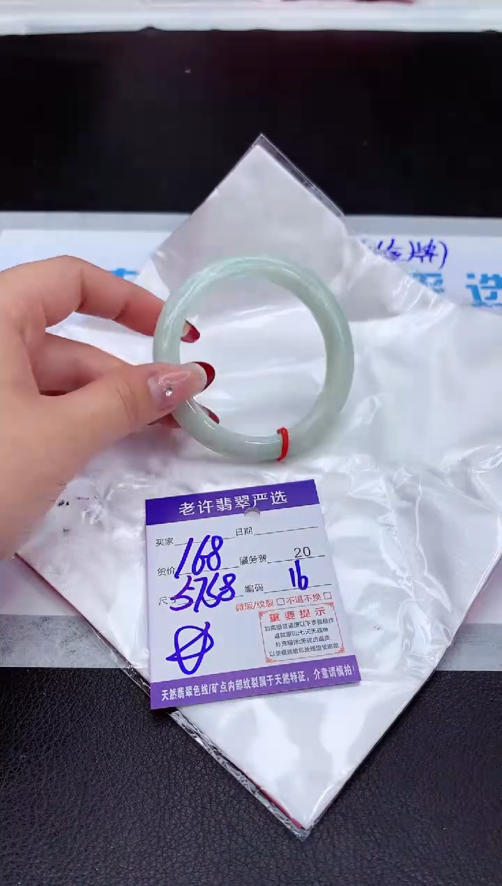 【闪购商品】翡翠手镯未镶嵌11111111111