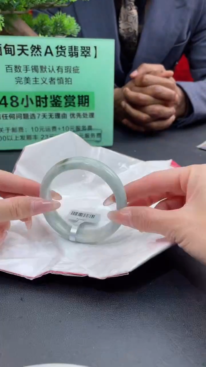 【闪购商品】翡翠手镯未镶嵌3翡翠手镯（微瑕）