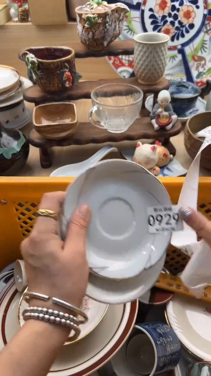 929默认微瑕，满20元包邮