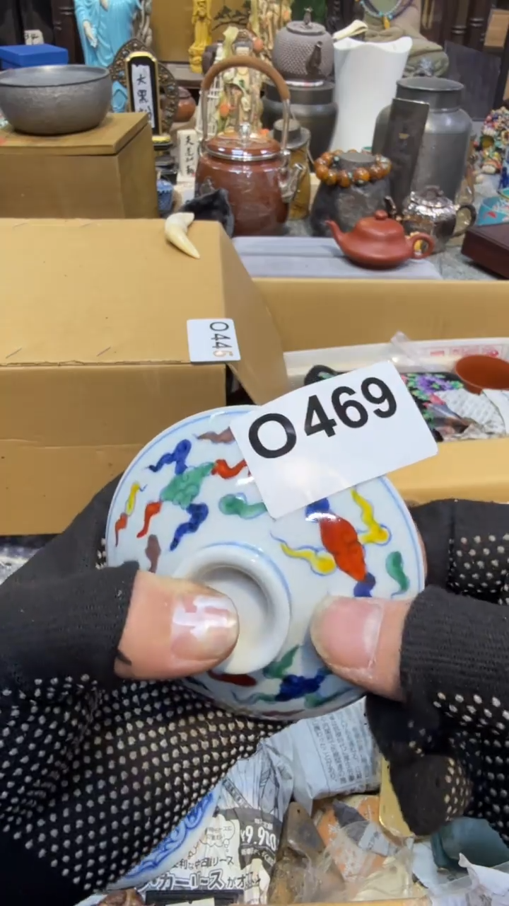 陶瓷中古艺术工艺美术品