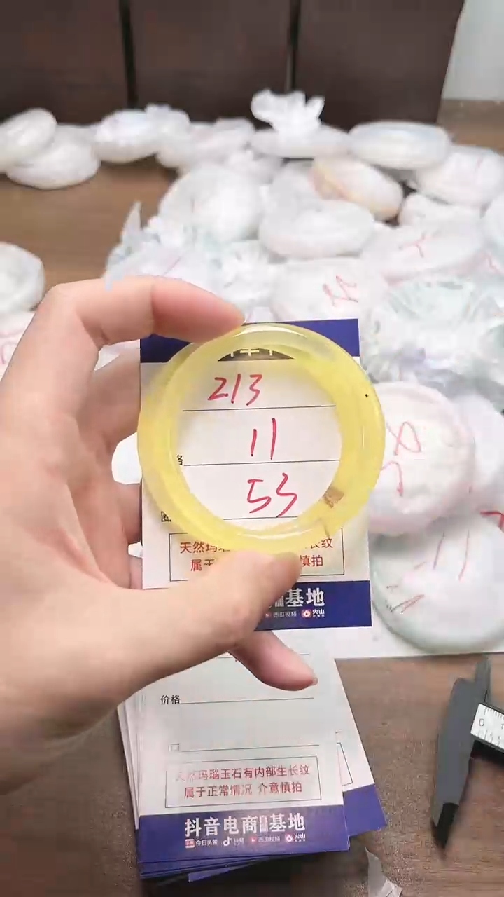 【闪购商品】玛瑙/玉髓手镯未镶嵌213