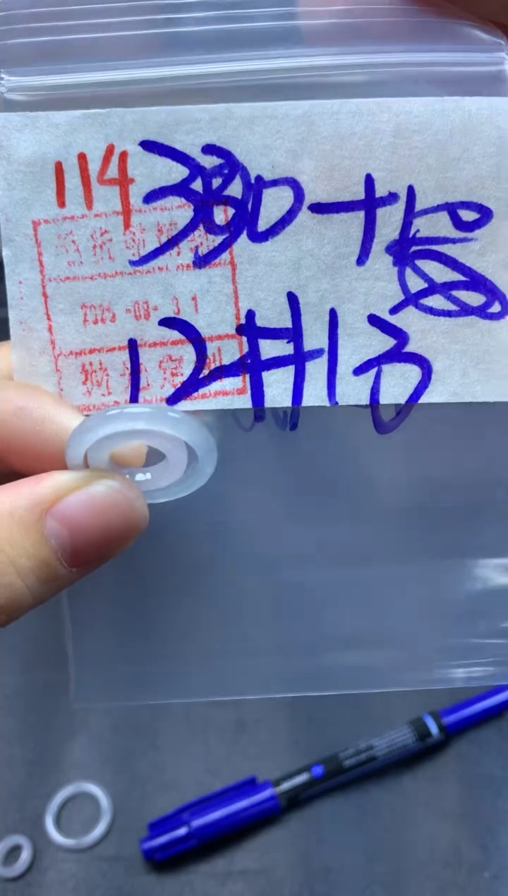 未镶嵌定制翡翠戒圈一套12-13#310毛货需精细抛光