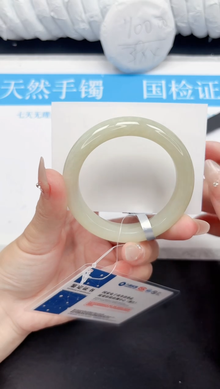 手镯和田玉未镶嵌35-57.6QS3