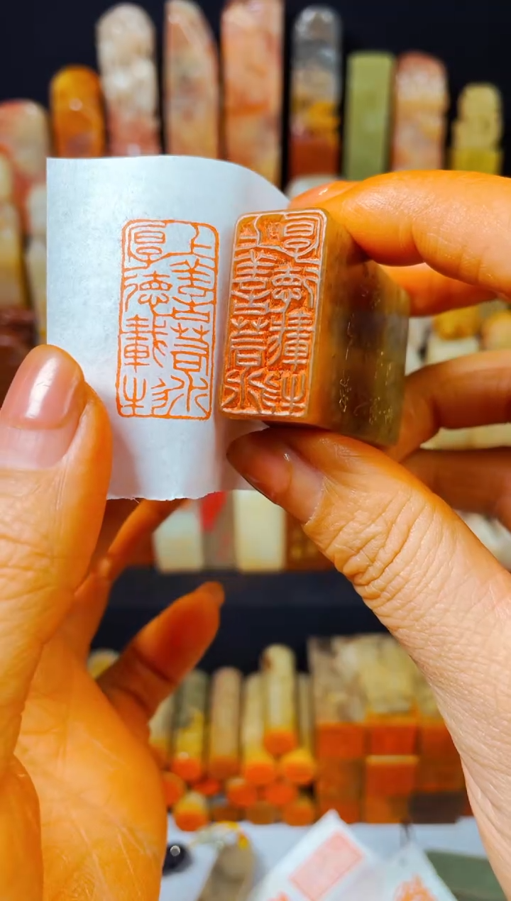 【闪购商品】浙江红石印石手工篆刻《厚德载物上善若水》1.5*3