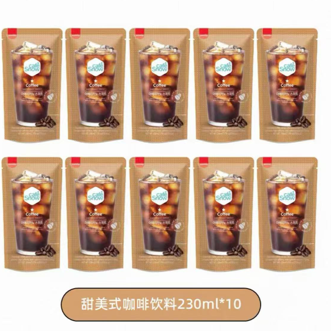 【保质期至26.10.17】韩国进口三立甜美式咖啡饮料230ml*10袋