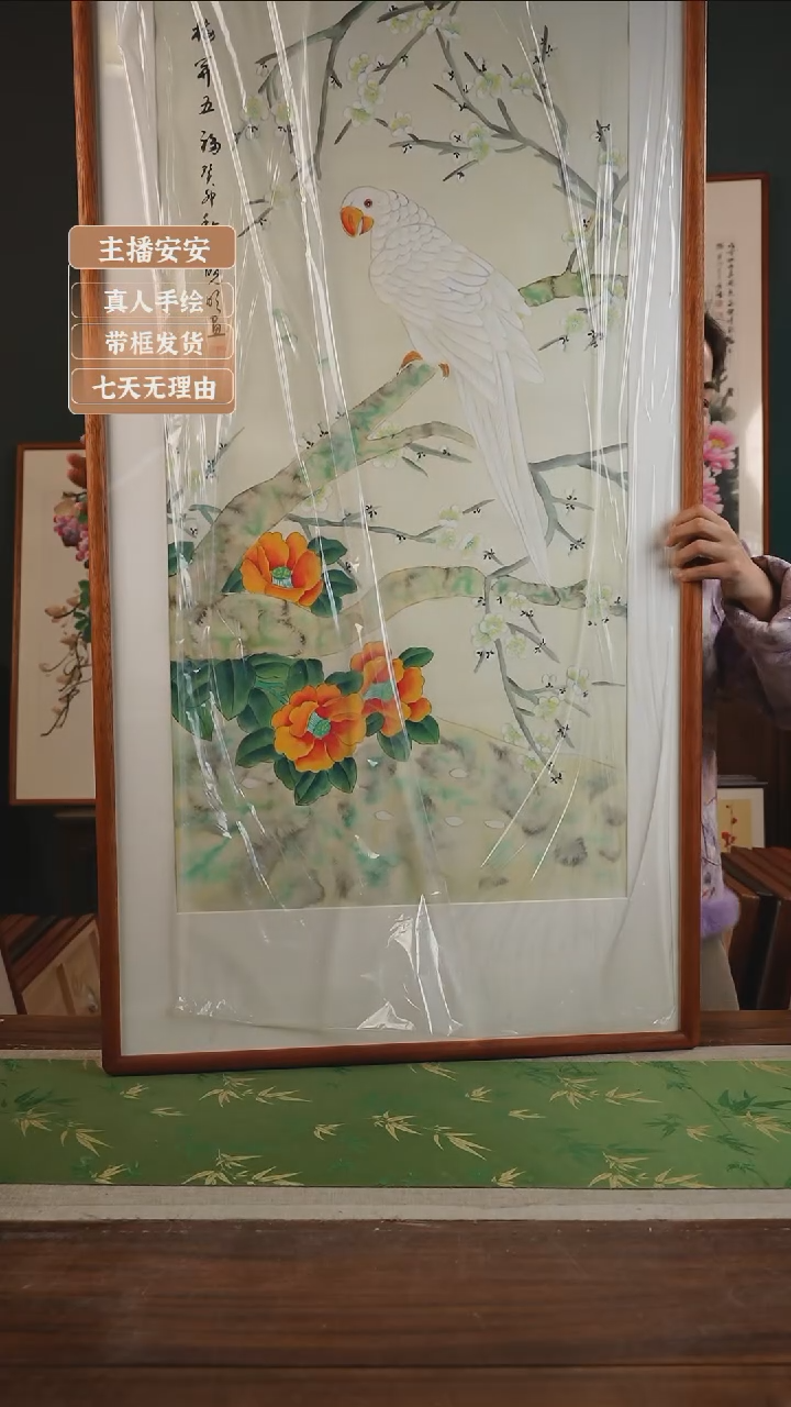 【闪购商品】国画李晓明65*133梅开五福 竖版