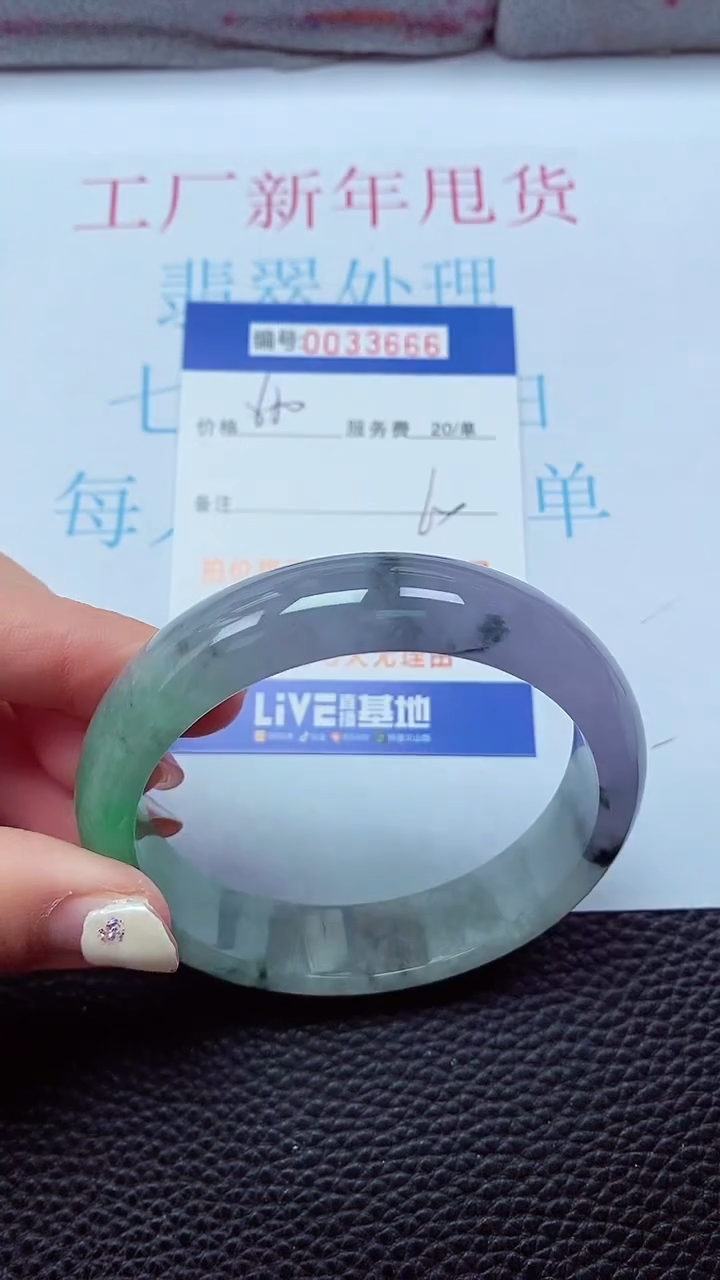 【闪购商品】以实物为准0000033666