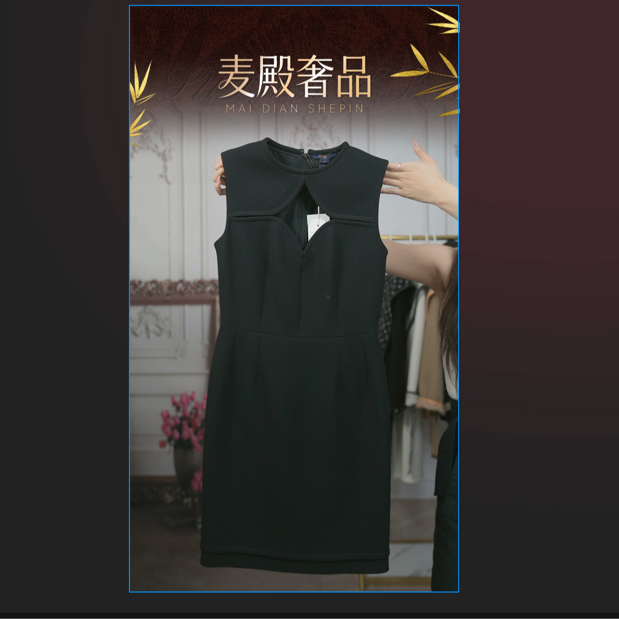 95新 LouisVuitton/路易威登 麦殿/连衣裙黑色/230117QCMYZ10