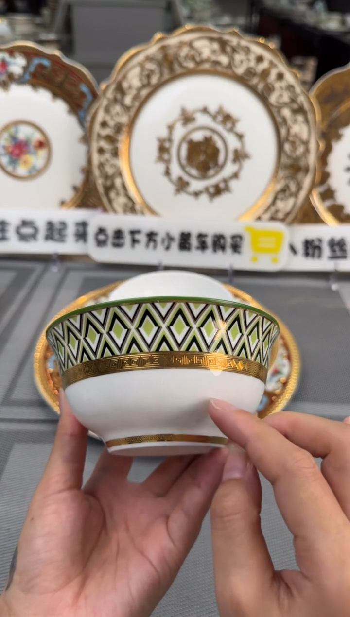 【闪购商品】瓷片4.5英寸饭碗福利款 微瑕