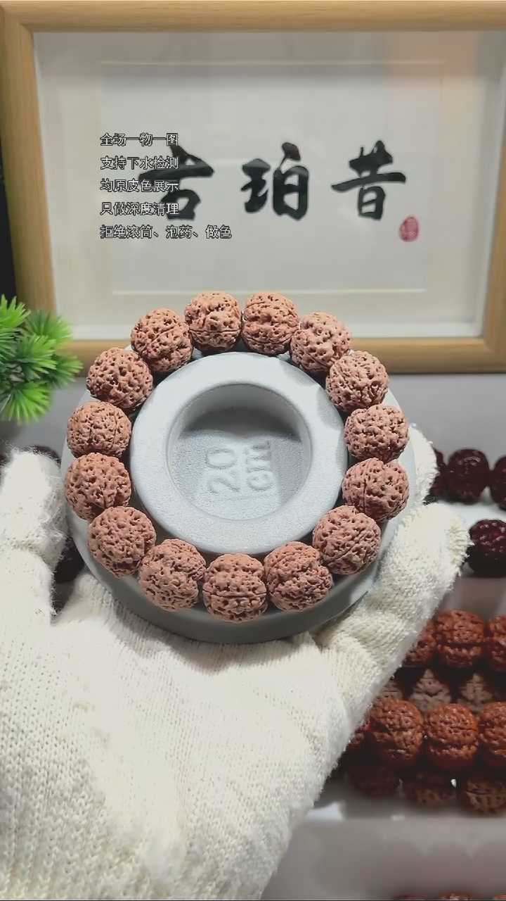 【闪购商品】金刚菩提手串【古珀昔•玄铁】19.5mm幸运草