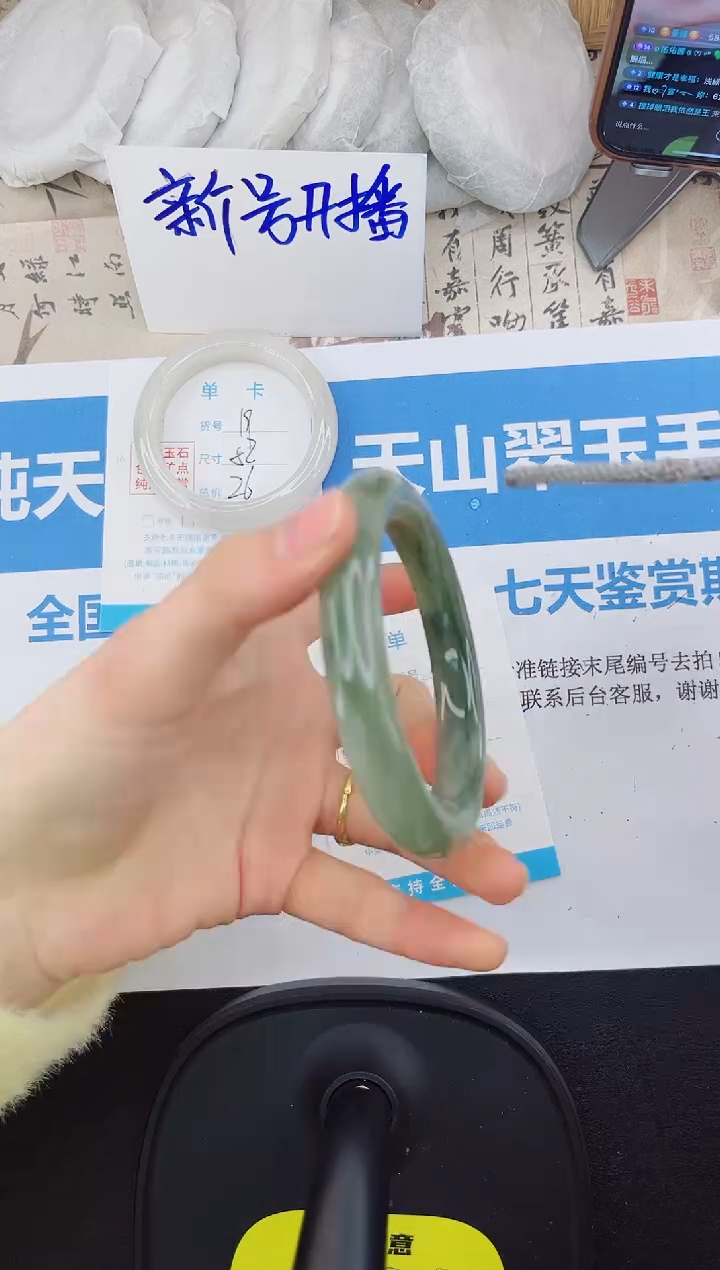【闪购商品】石英质玉手镯未镶嵌20