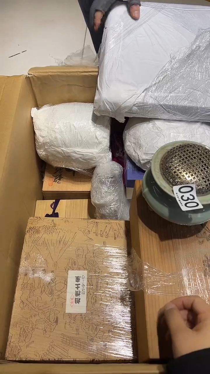 浪**条030.........茶摆件