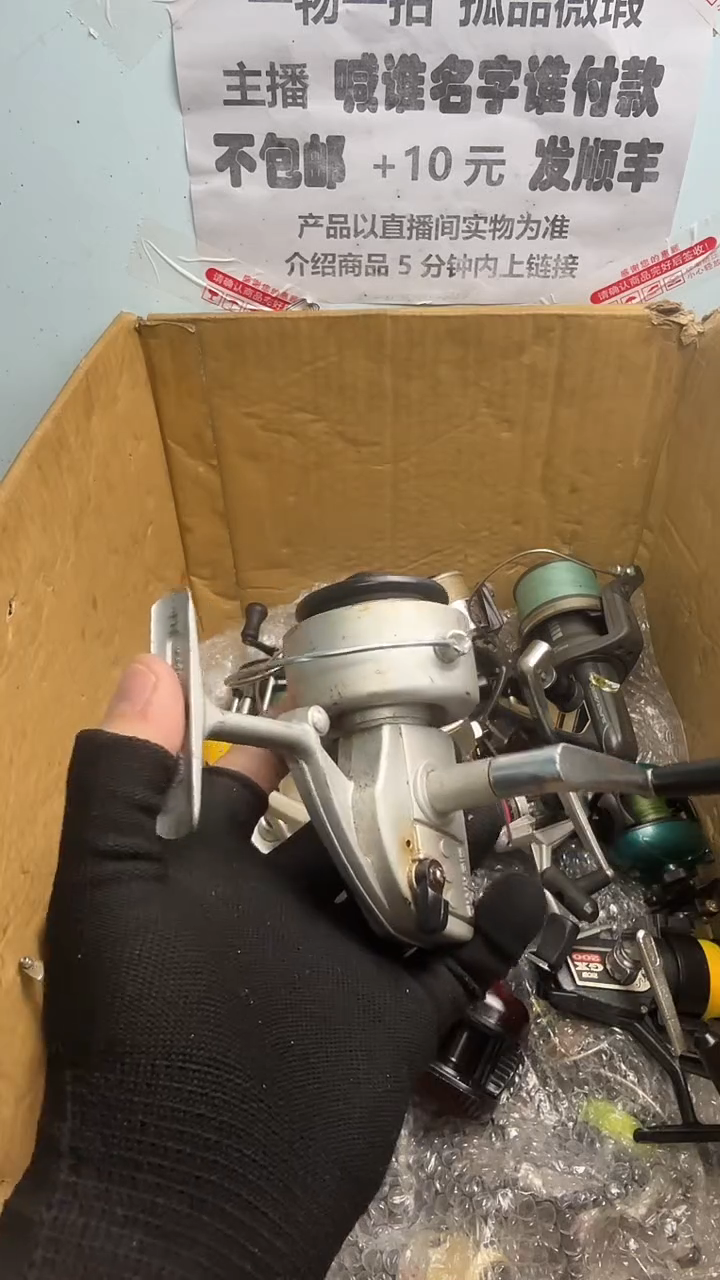 鹿*亚钓鱼轮，微瑕孤品，成色，型号直播间讲解为准，看好再下单