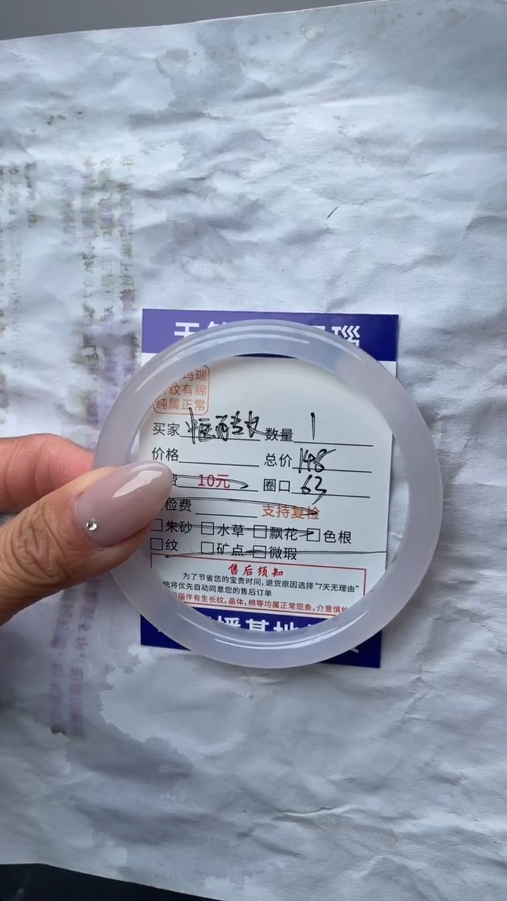 手镯玛瑙/玉髓合金玛瑙手镯