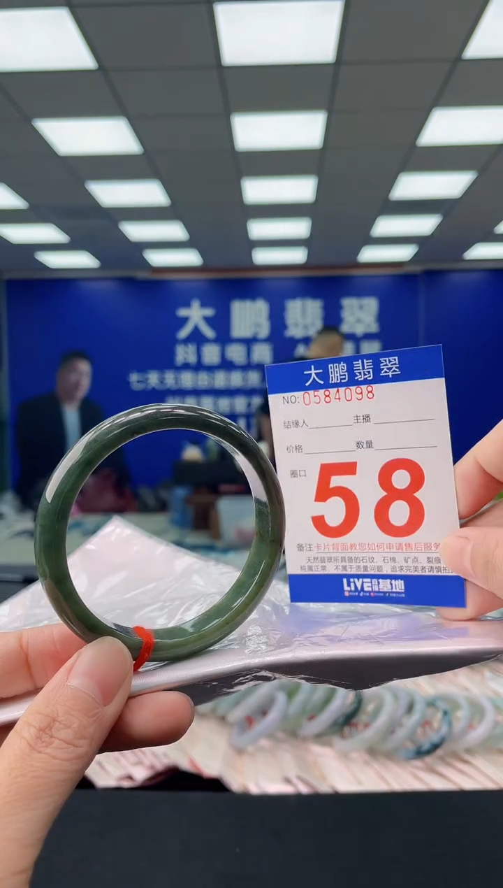 未镶嵌手镯翡翠AAAAAAAAAA