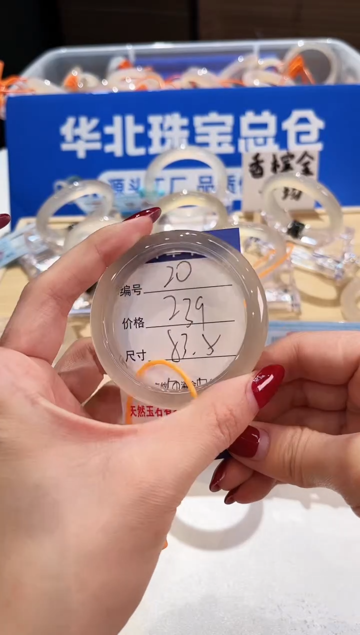 手镯玛瑙/玉髓未镶嵌20-L马黑1L-L53+