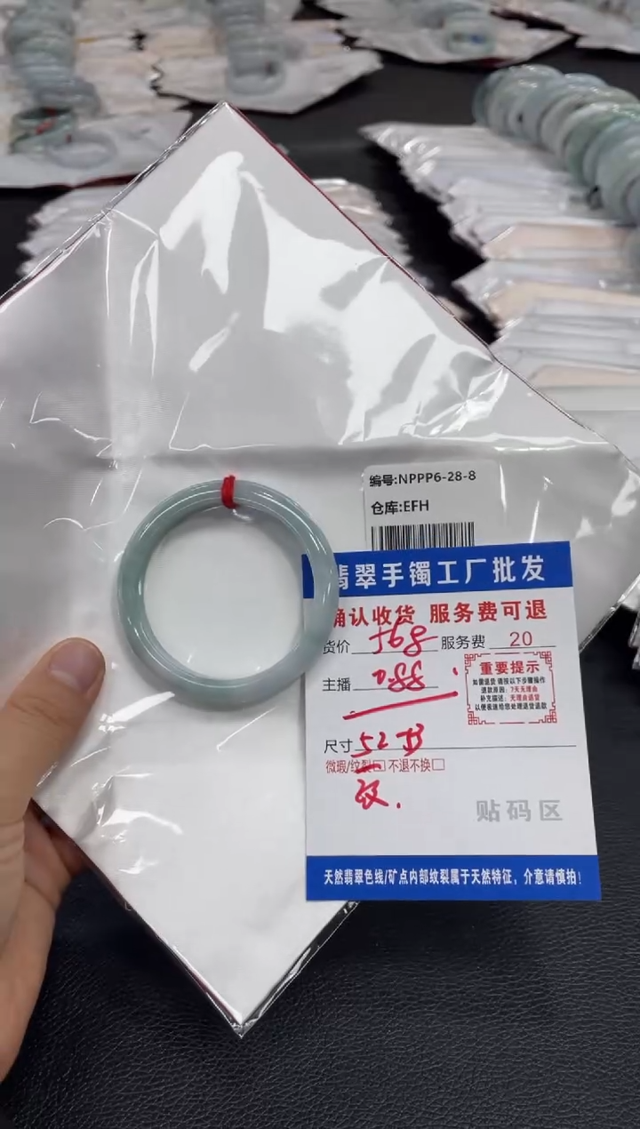 翡翠手镯未镶嵌翡翠手镯