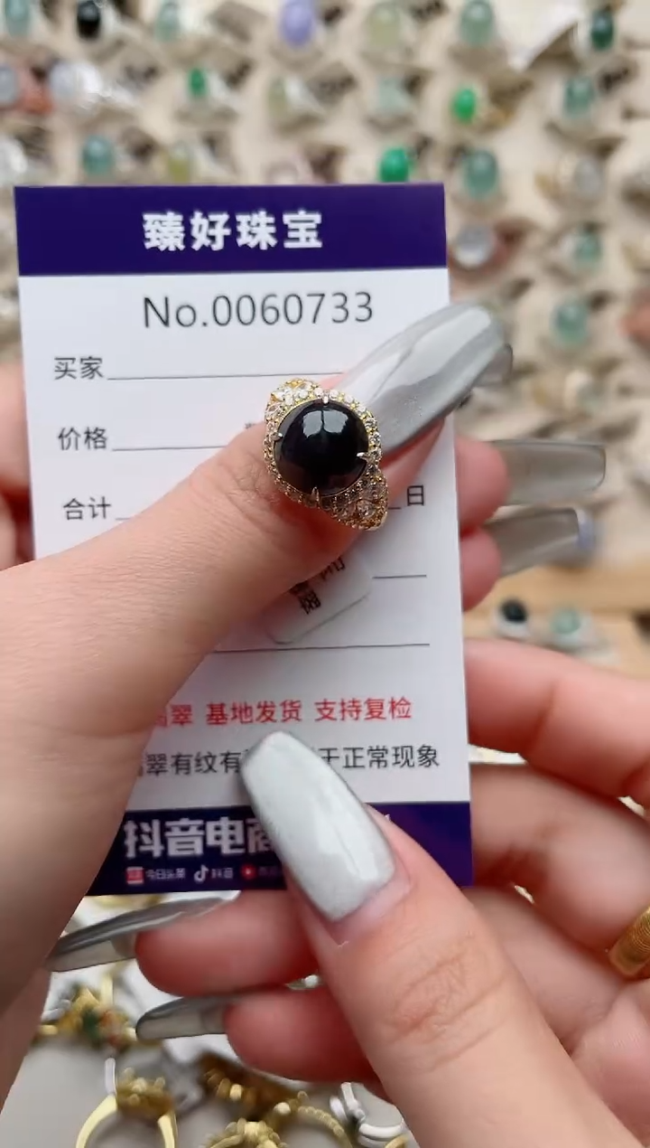 【闪购商品】翡翠戒指银S925镶嵌..........