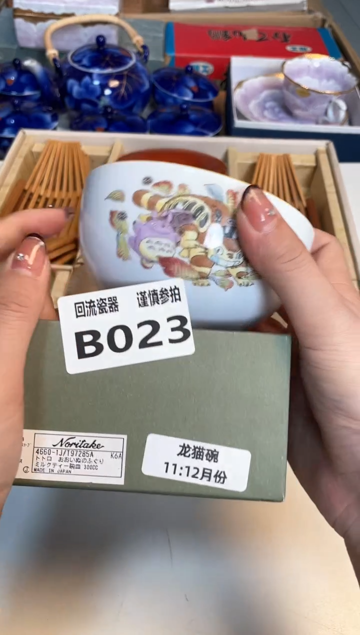 【闪购商品】闪购闪购闪购闪购1112