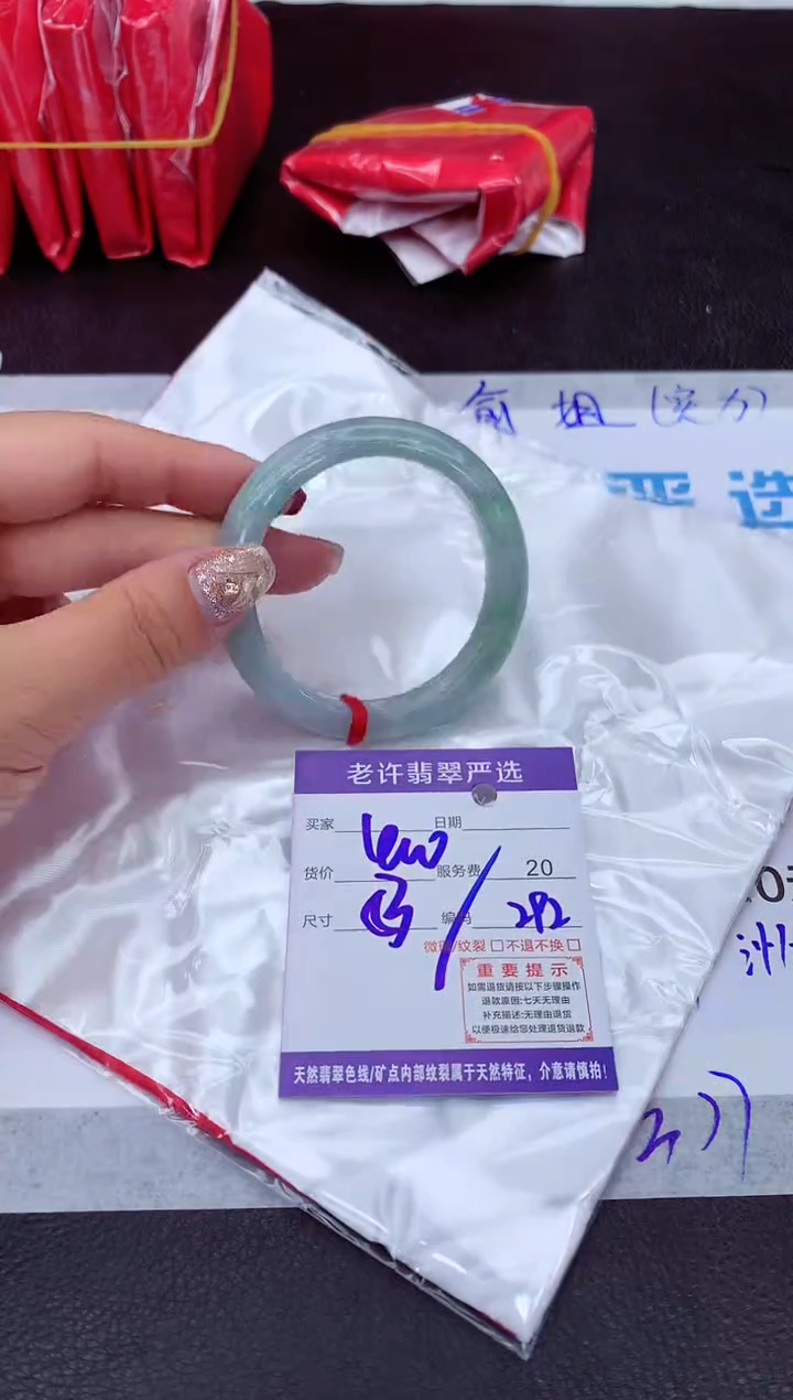 【闪购商品】翡翠手镯未镶嵌11111111111111