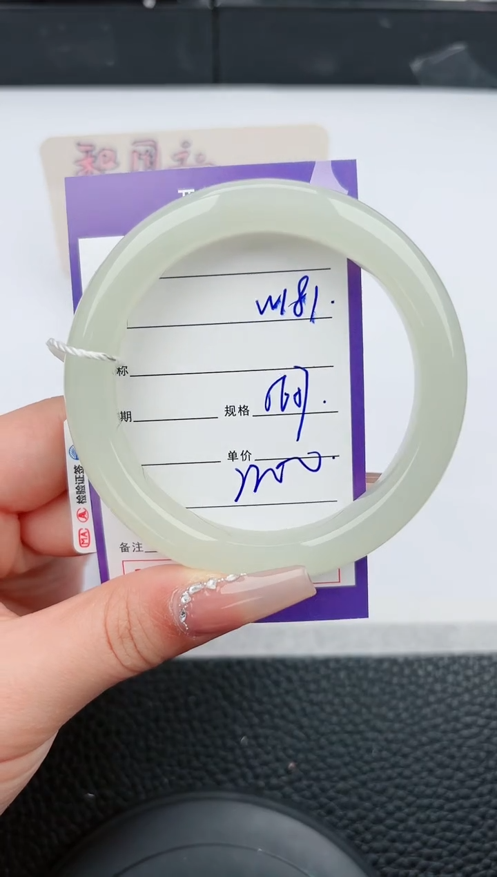 【闪购商品】和田玉手镯未镶嵌181微色差T4