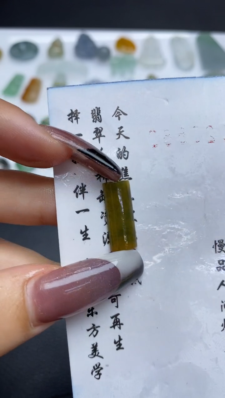 定制翡翠未镶嵌翡翠毛货~