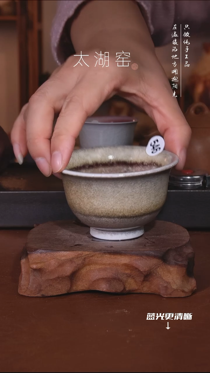 陶瓷太湖窑   546