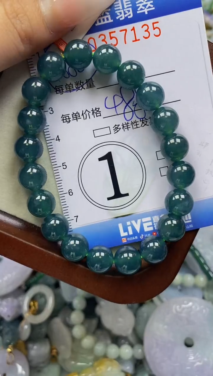 颈饰未镶嵌翡翠闪购0357135