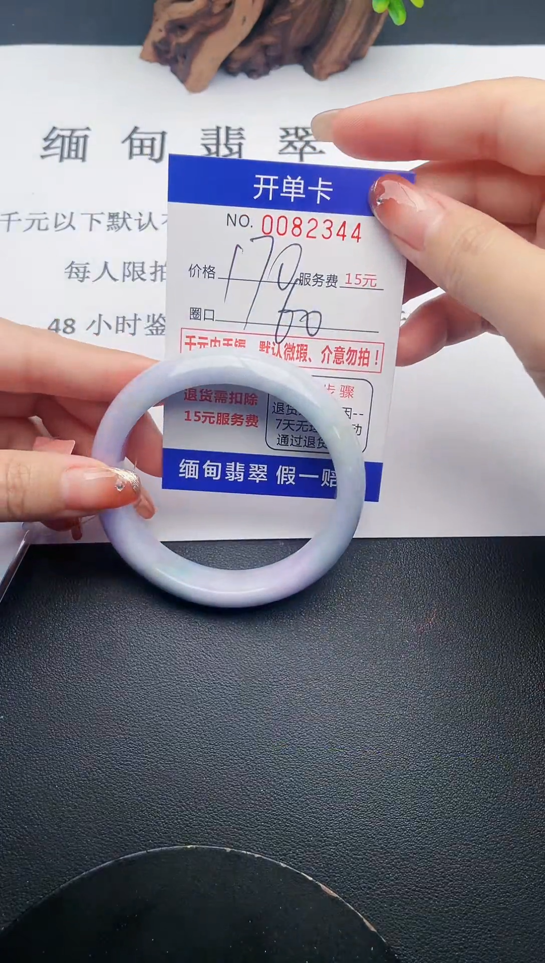 【闪购商品】44手镯即见即所得拍啥发啥 