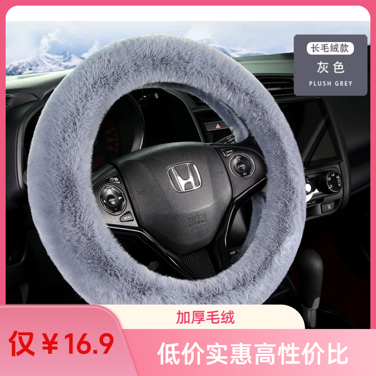 高级感2025新款冬季汽车方向盘套毛绒防滑把套保暖男女圆D形通用