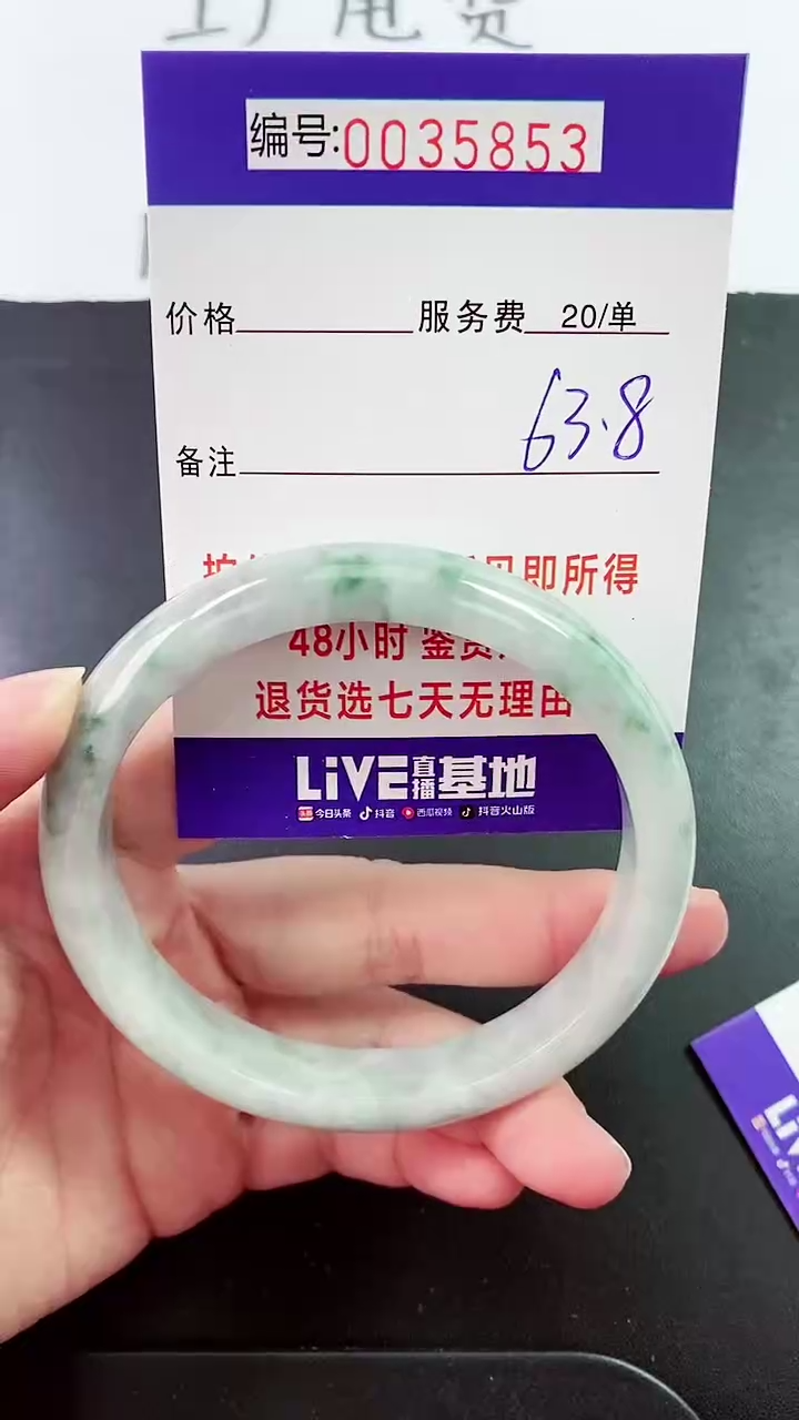 【闪购商品】拍下以实物为准000035853