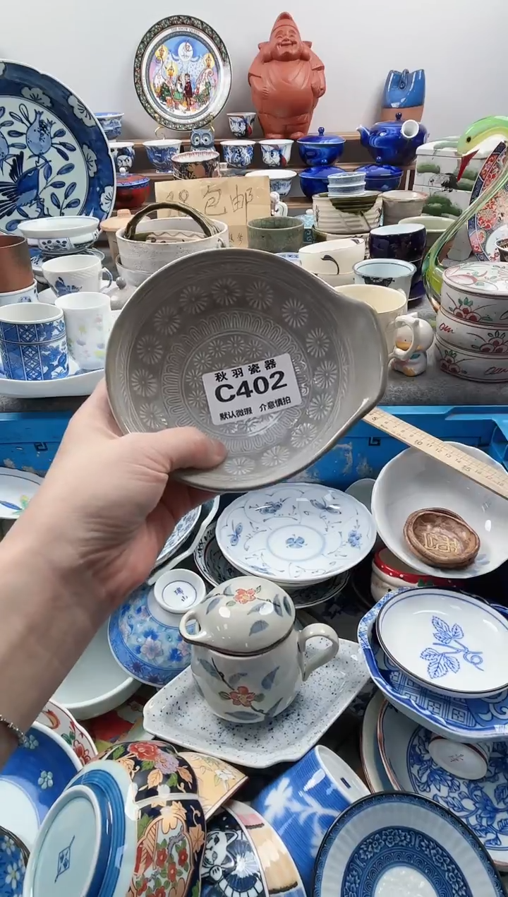 散瓷不***粉散瓷默认微瑕C402