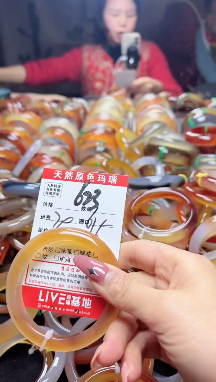 【闪购商品】玛瑙/玉髓手镯未镶嵌623