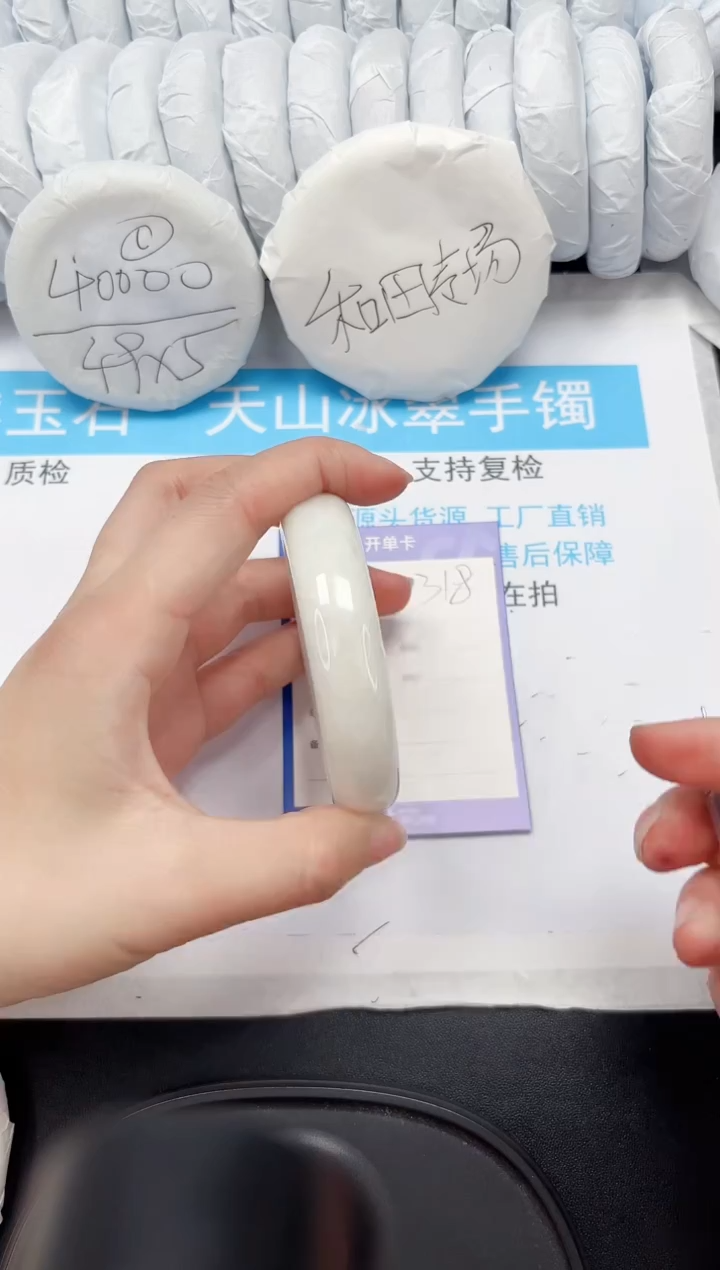 【闪购商品】和田玉手镯未镶嵌318-56.6