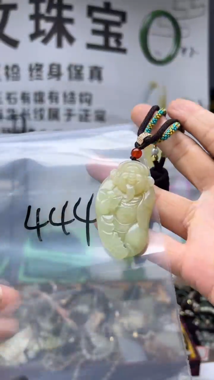 颈饰未镶嵌和田玉多样性发货拍一发一